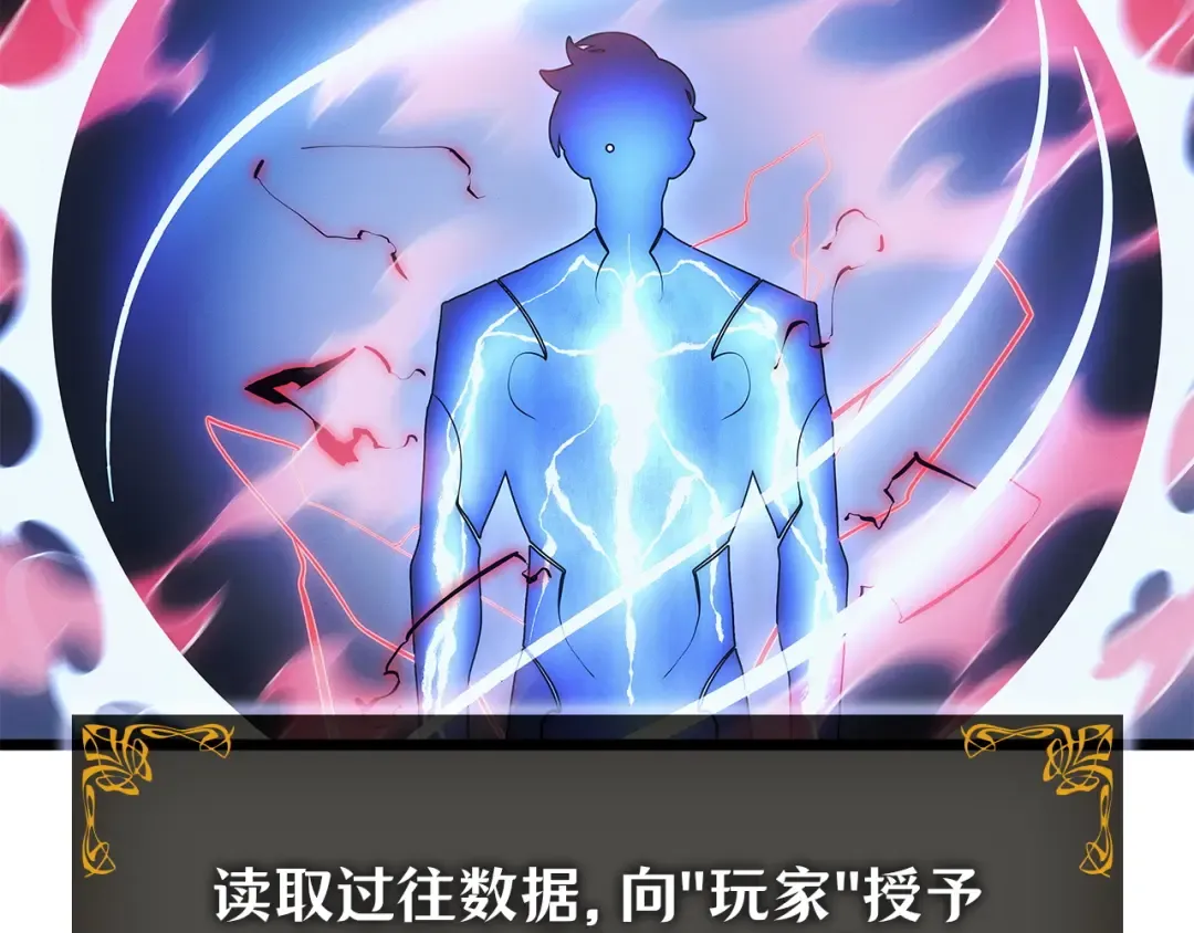 第46话 第275页