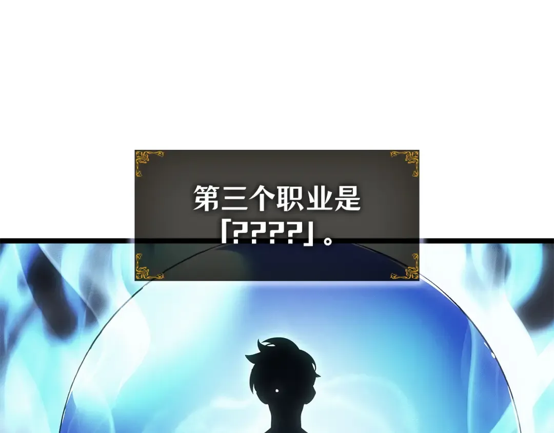 第46话 第277页