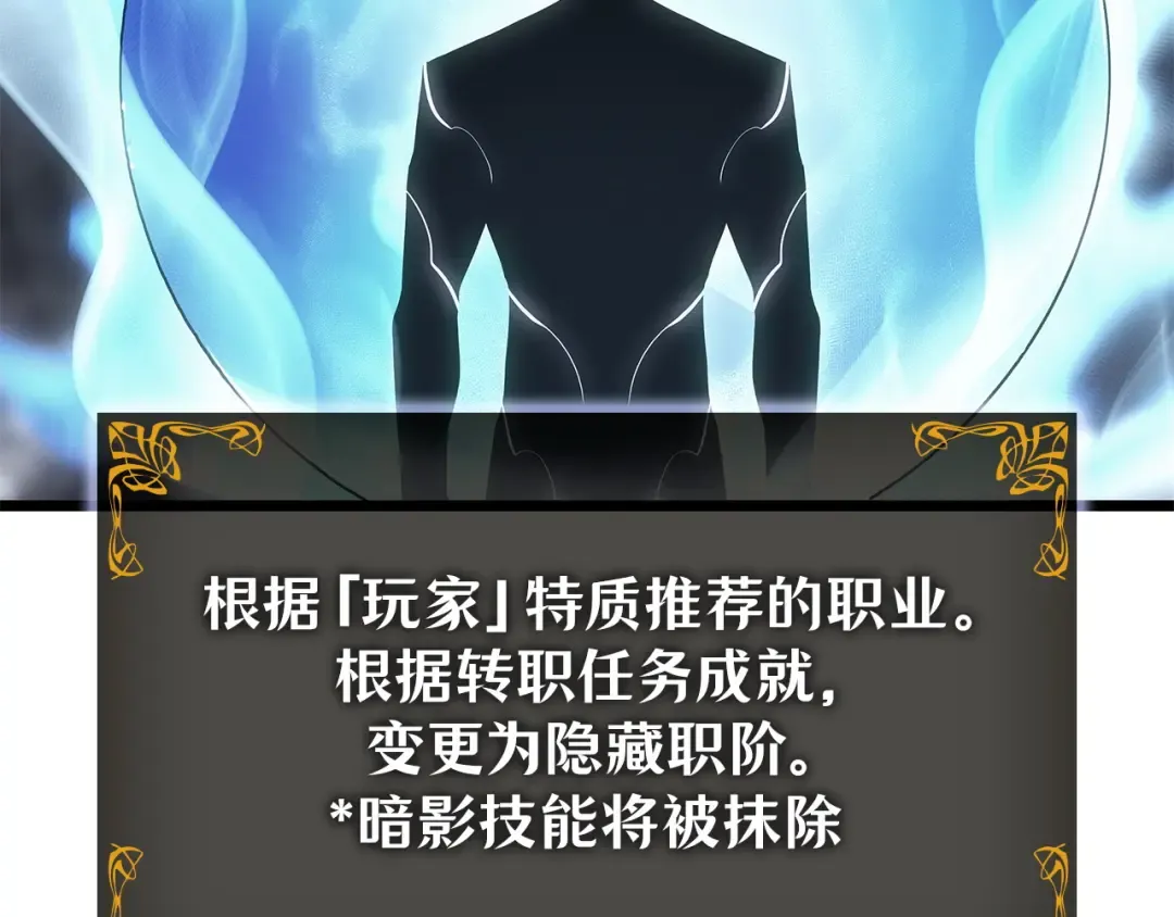 第46话 第278页