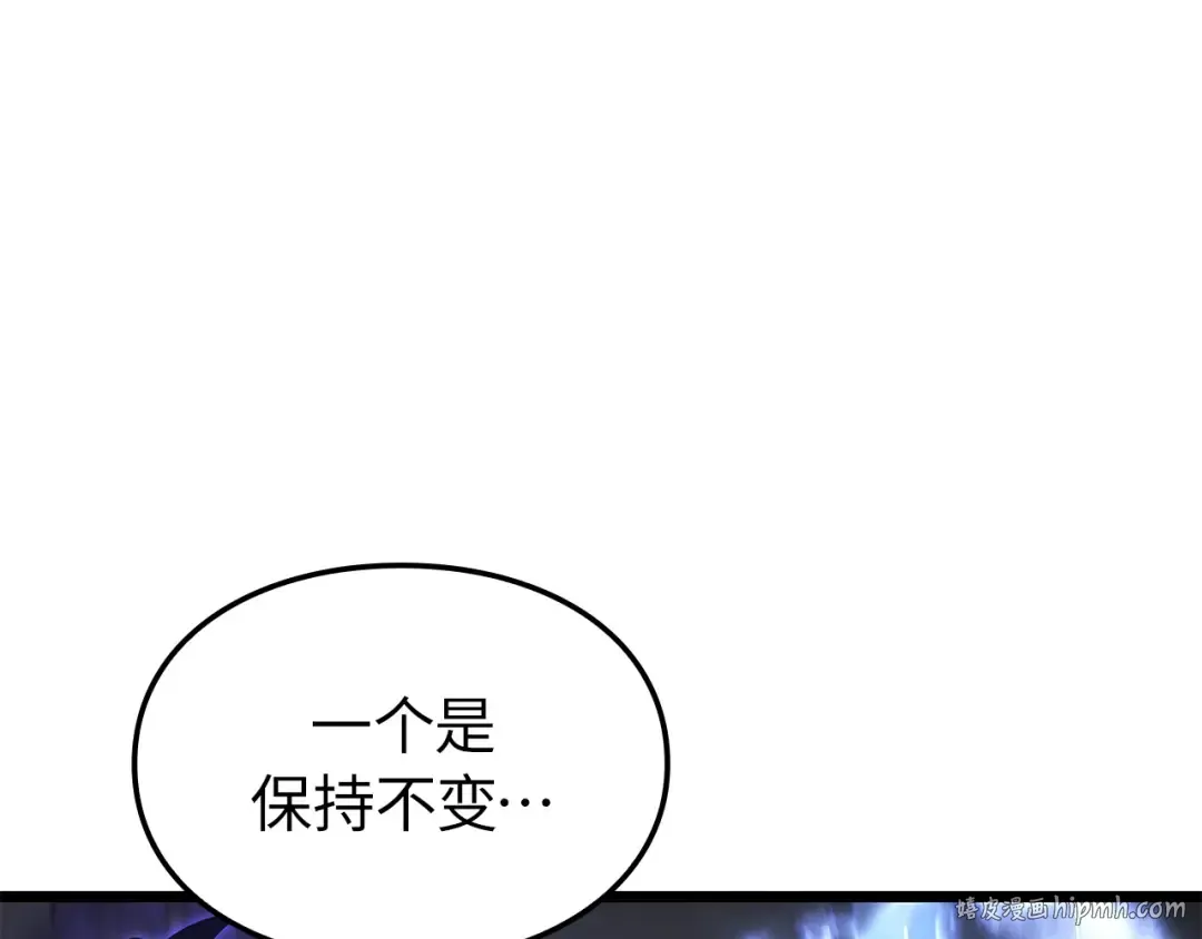 第46话 第280页
