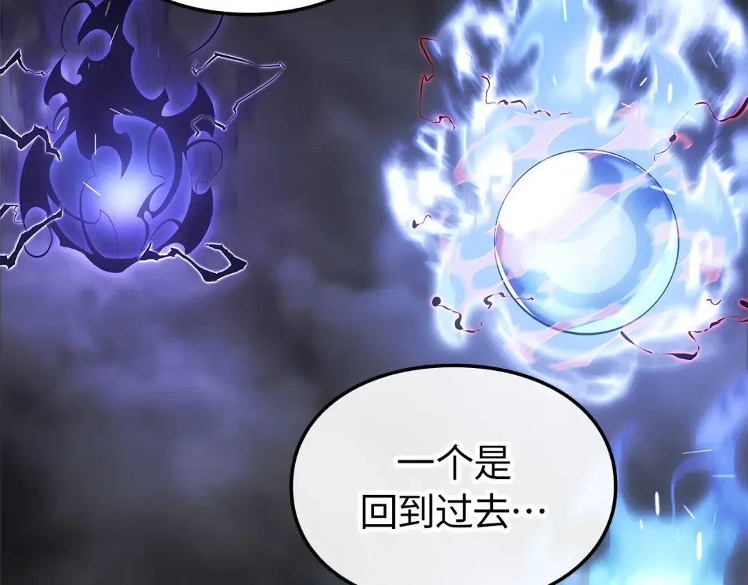 第46话 第281页