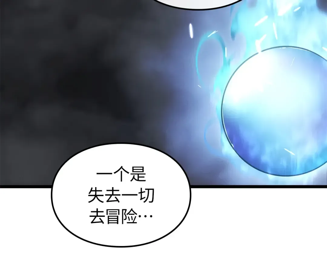 第46话 第282页
