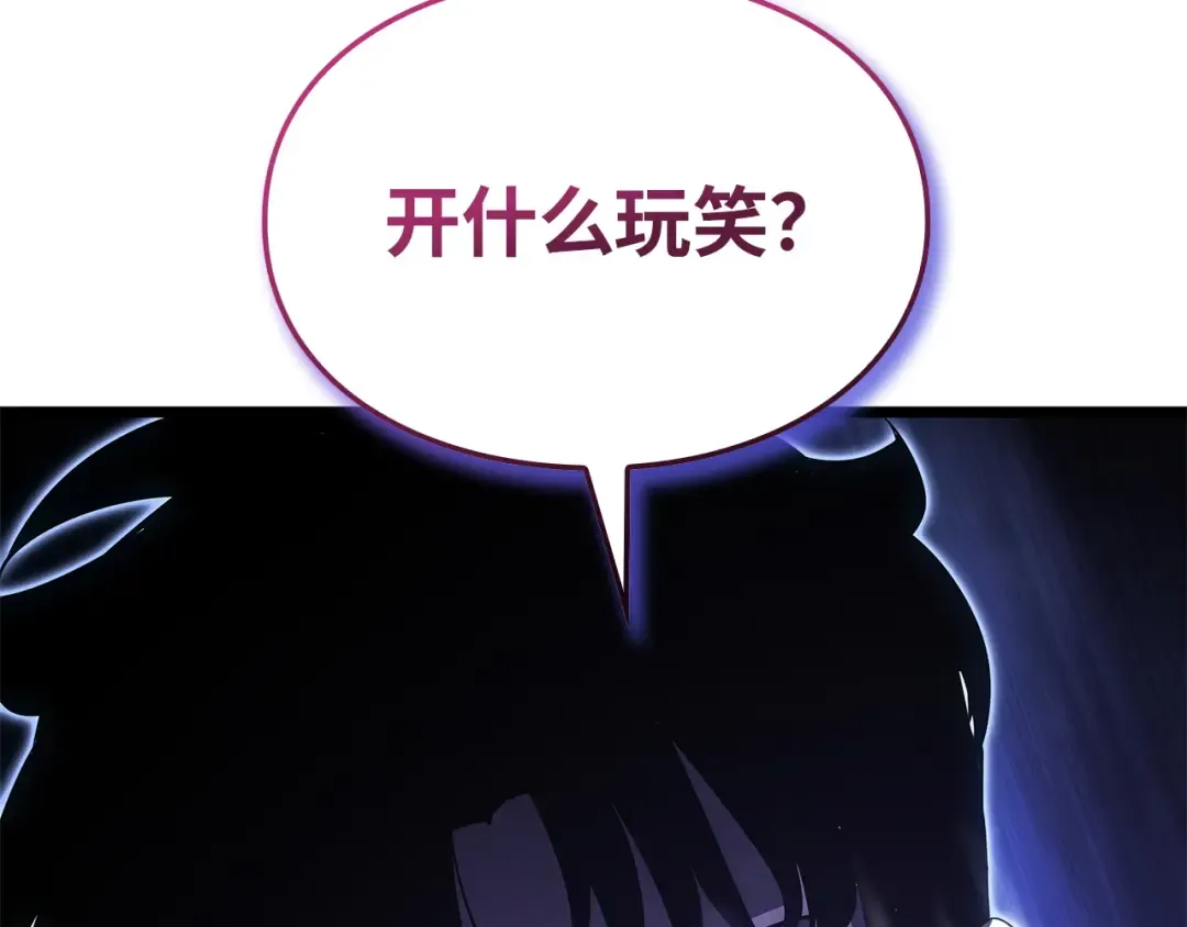 第46话 第284页