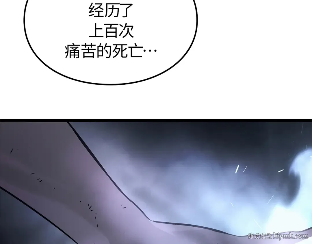 第46话 第288页