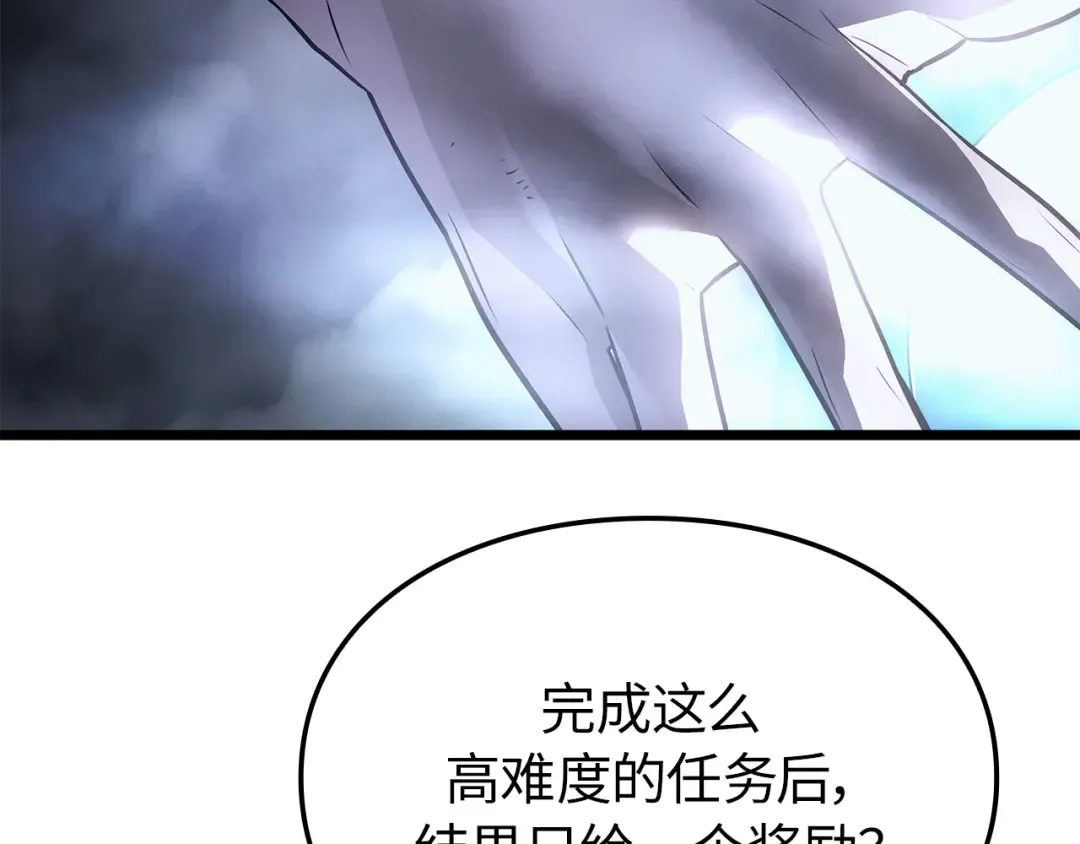 第46话 第289页