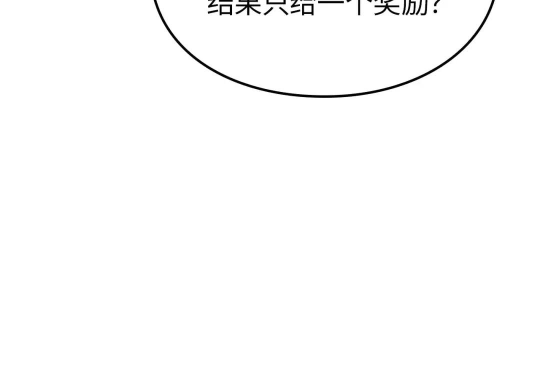 第46话 第290页