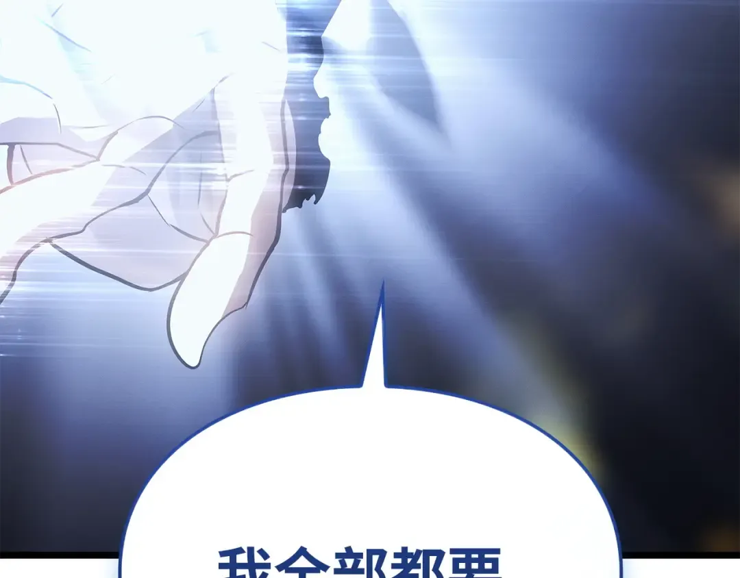第46话 第293页