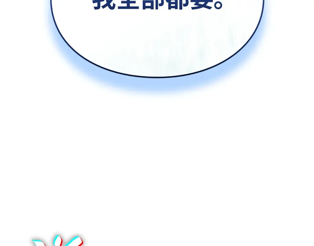 第46话 第294页