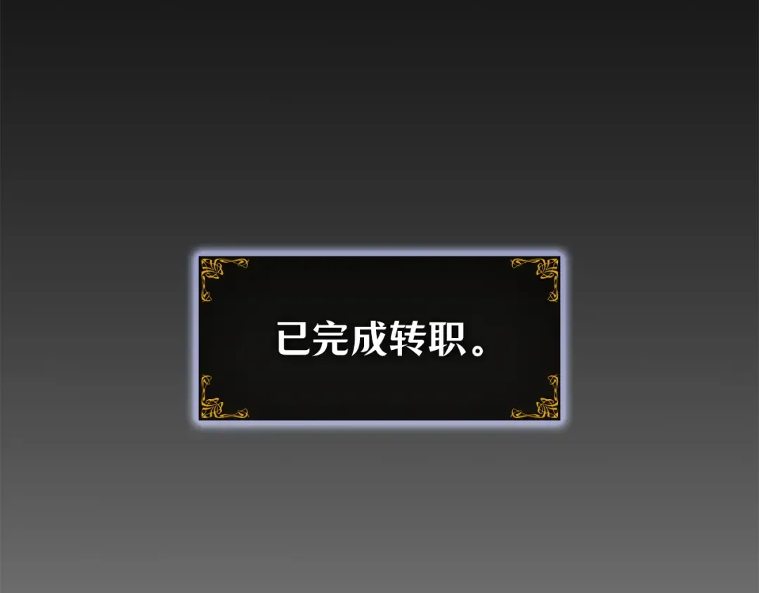 第46话 第299页