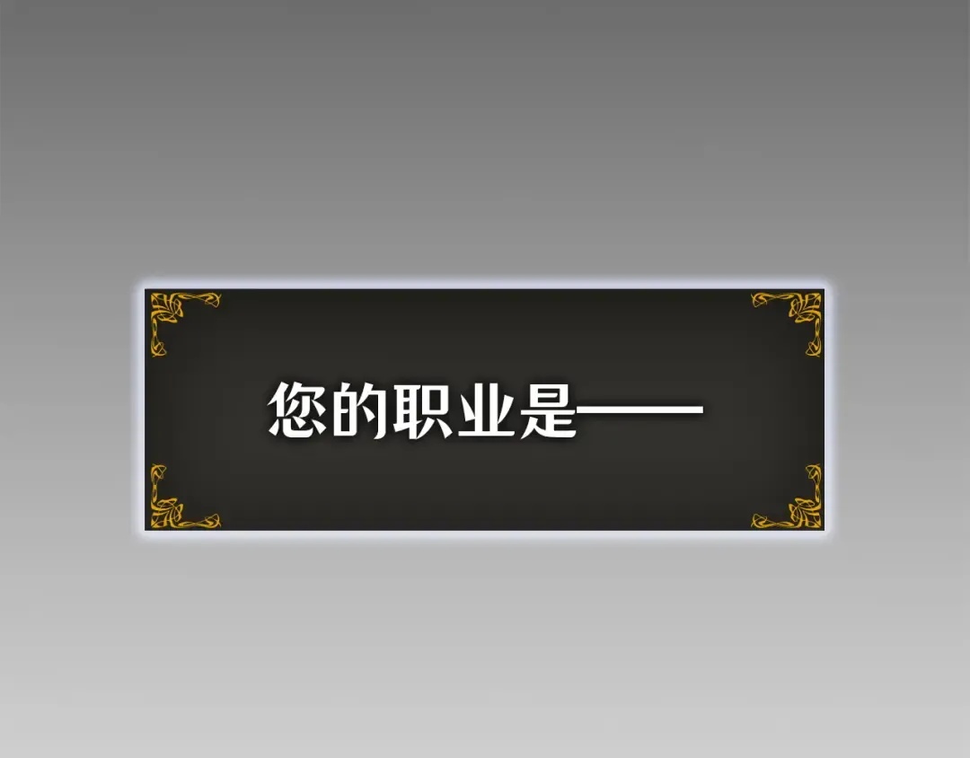 第46话 第300页