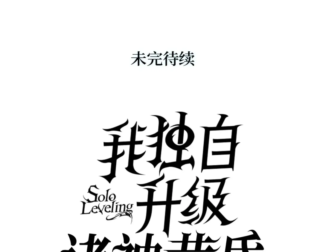 第46话 第302页