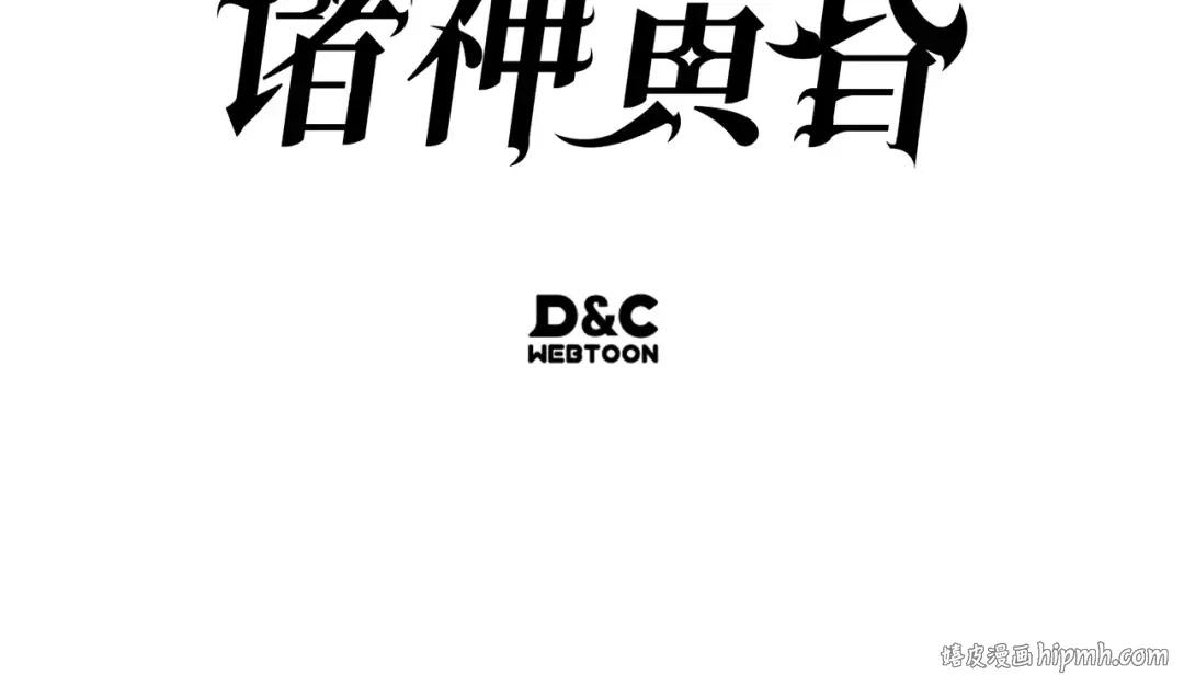第46话 第303页