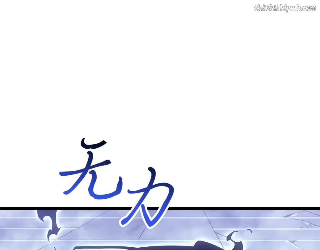 第一季 完结话 第1页