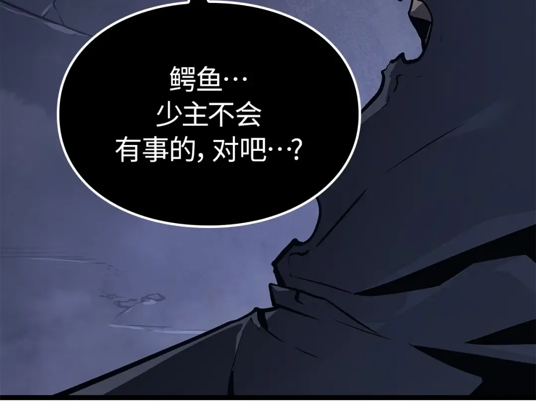 第一季 完结话 第6页