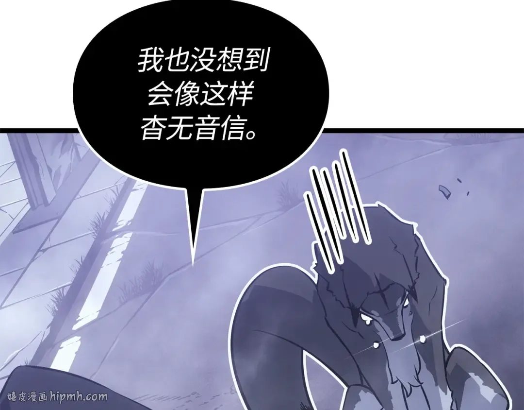 第一季 完结话 第8页