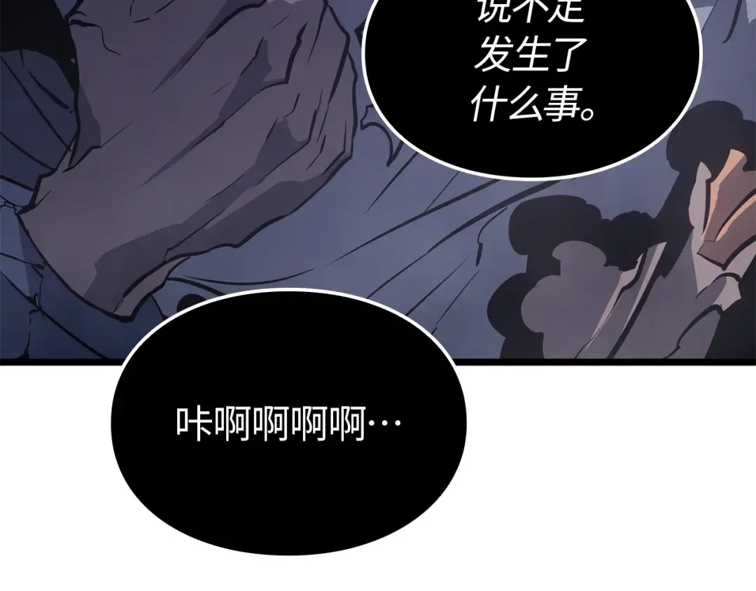 第一季 完结话 第10页