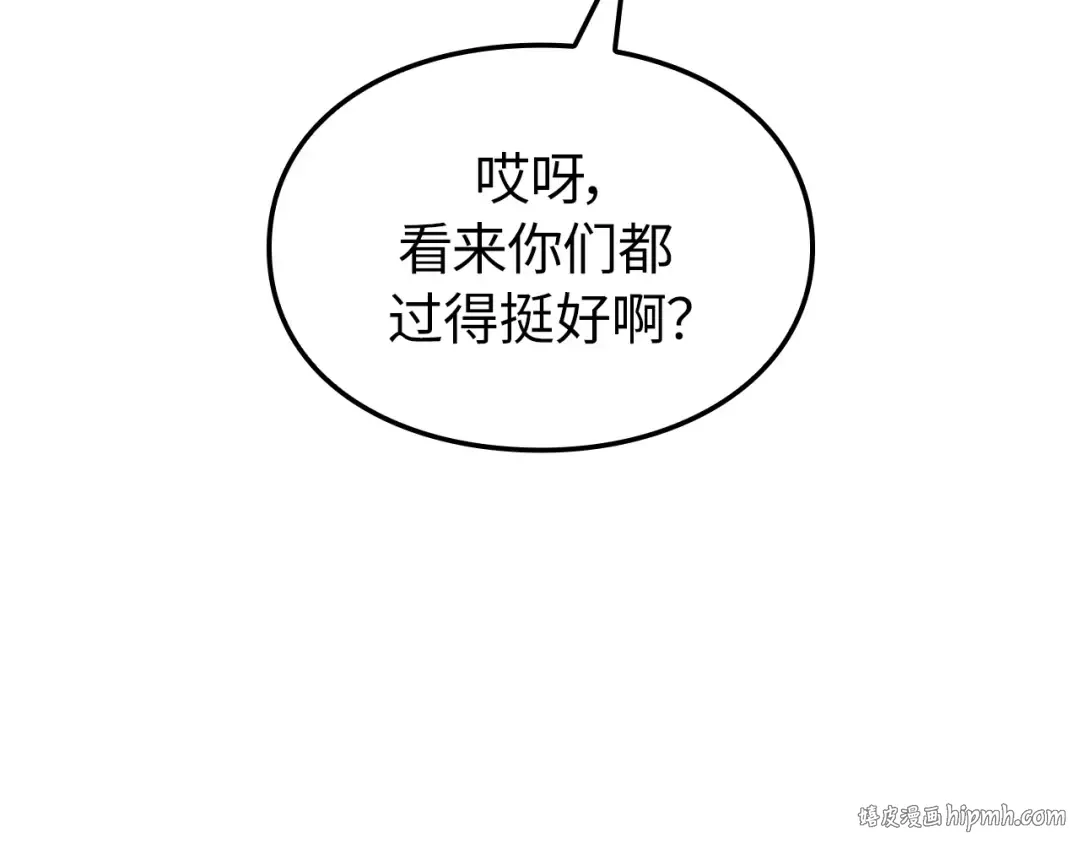 第一季 完结话 第16页