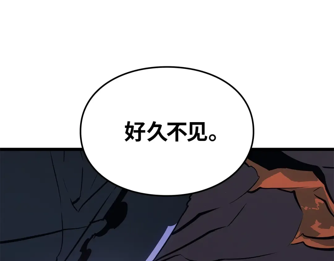 第一季 完结话 第17页
