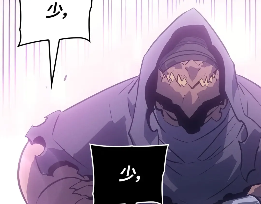 第一季 完结话 第23页