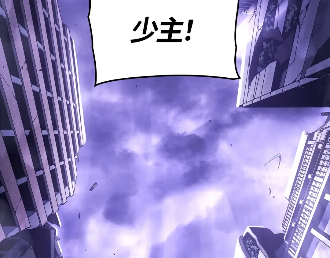 第一季 完结话 第28页