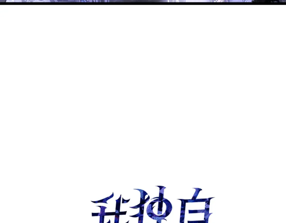第一季 完结话 第30页