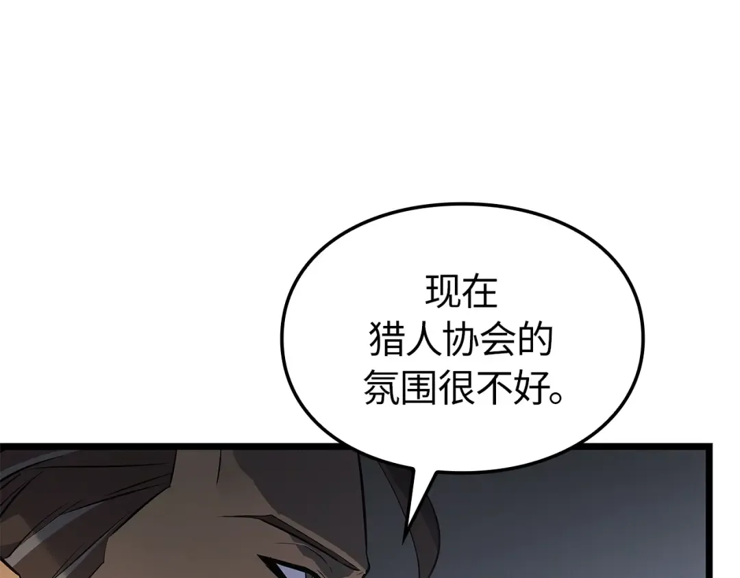 第一季 完结话 第41页