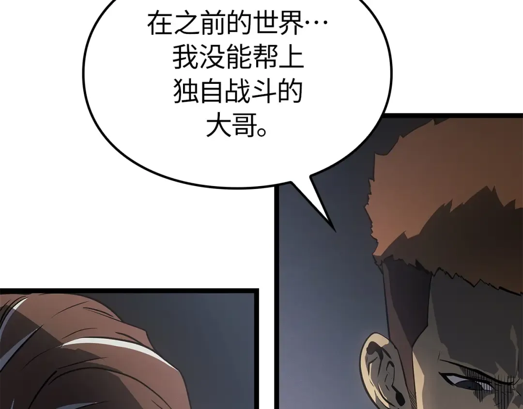 第一季 完结话 第50页