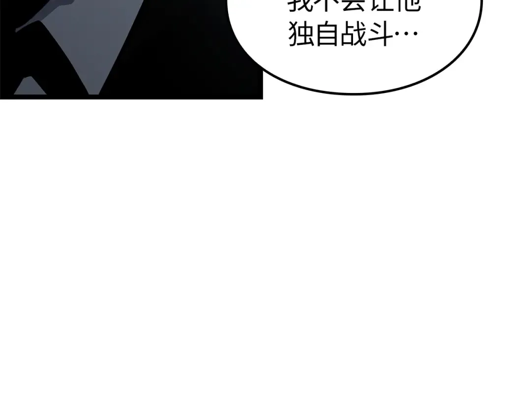 第一季 完结话 第52页