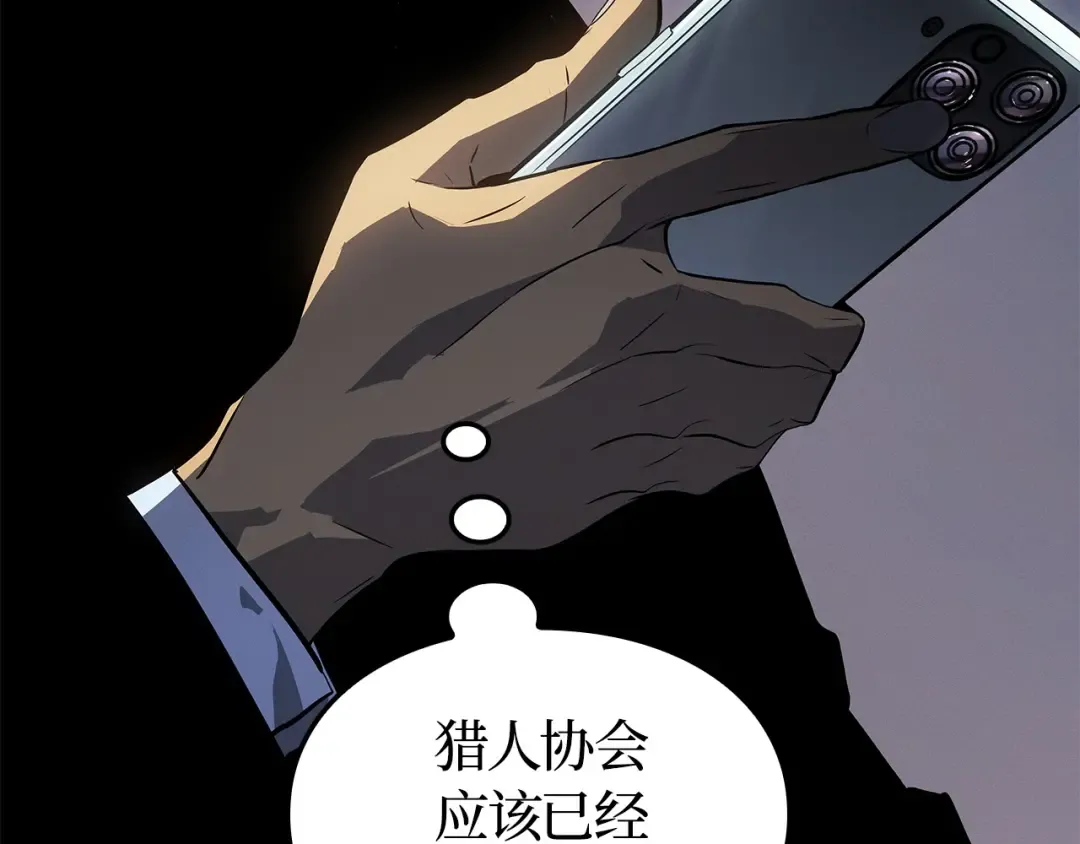 第一季 完结话 第59页