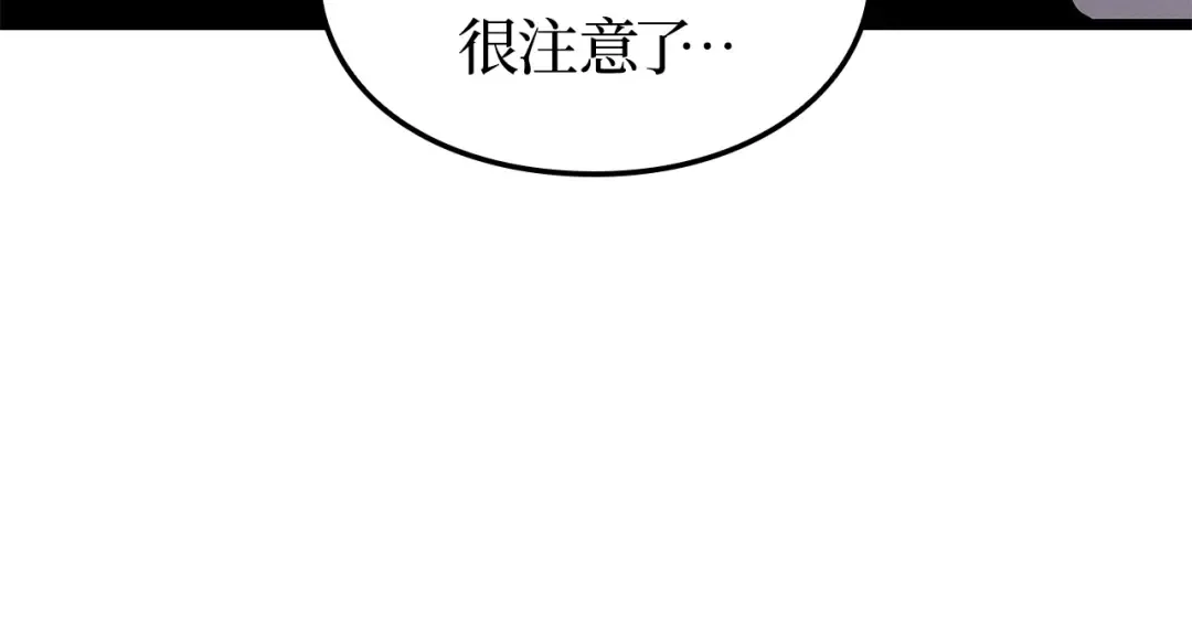 第一季 完结话 第60页