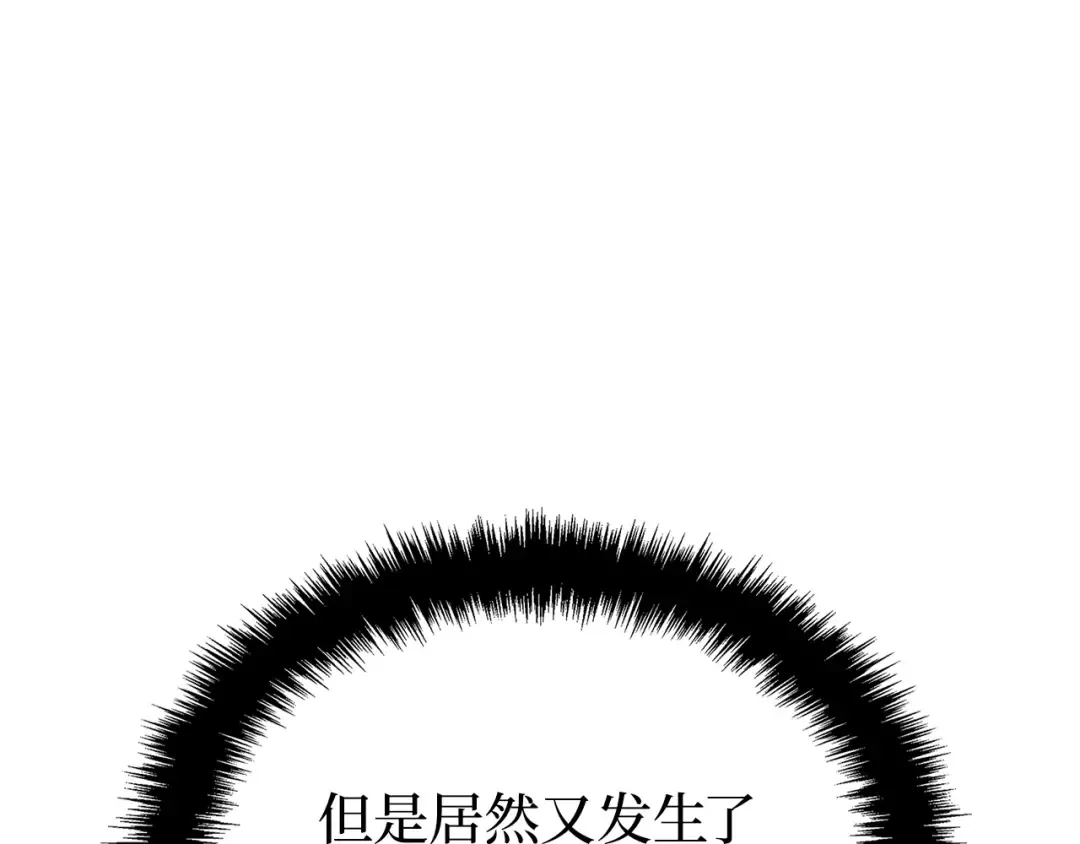 第一季 完结话 第61页