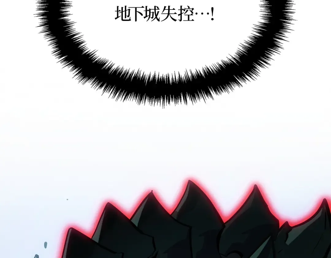 第一季 完结话 第62页