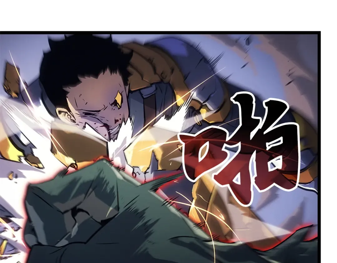 第一季 完结话 第70页