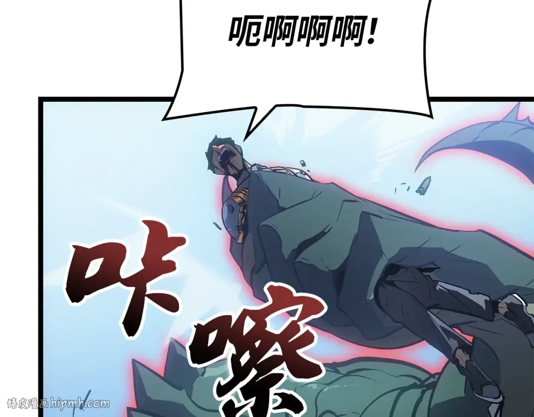 第一季 完结话 第72页