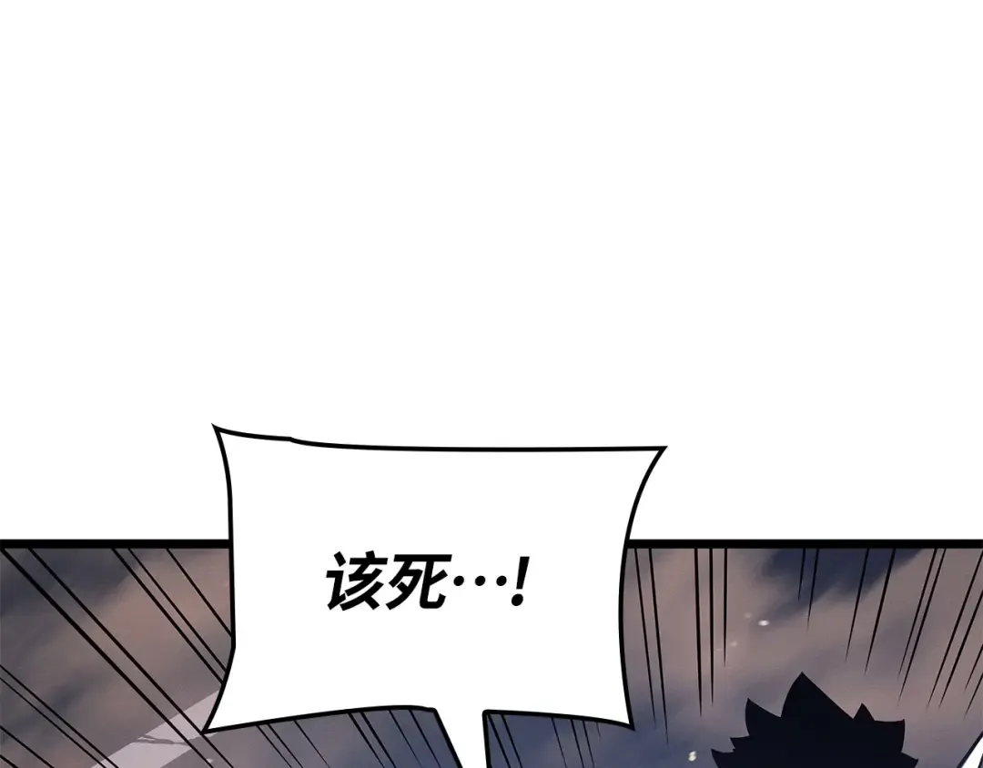 第一季 完结话 第75页