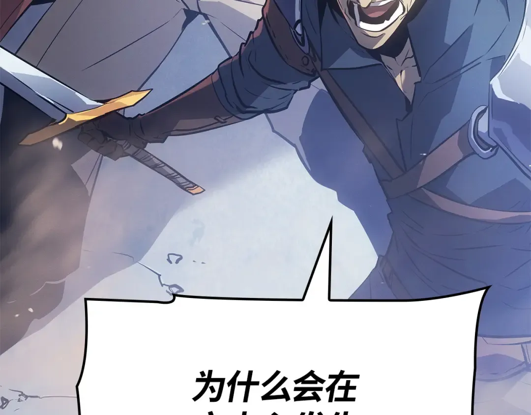 第一季 完结话 第77页