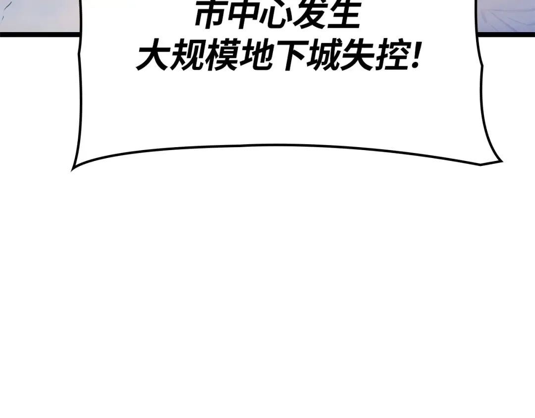 第一季 完结话 第78页