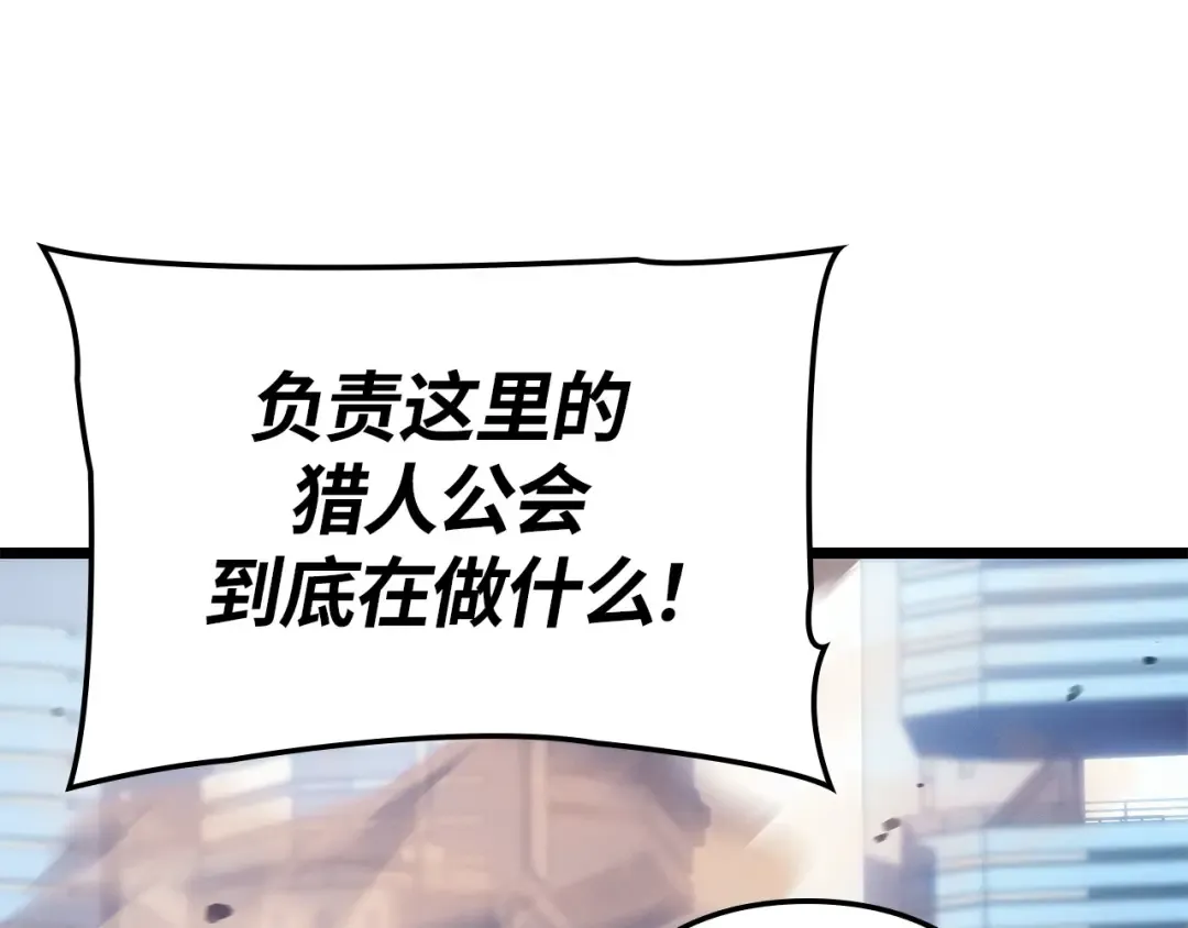 第一季 完结话 第79页