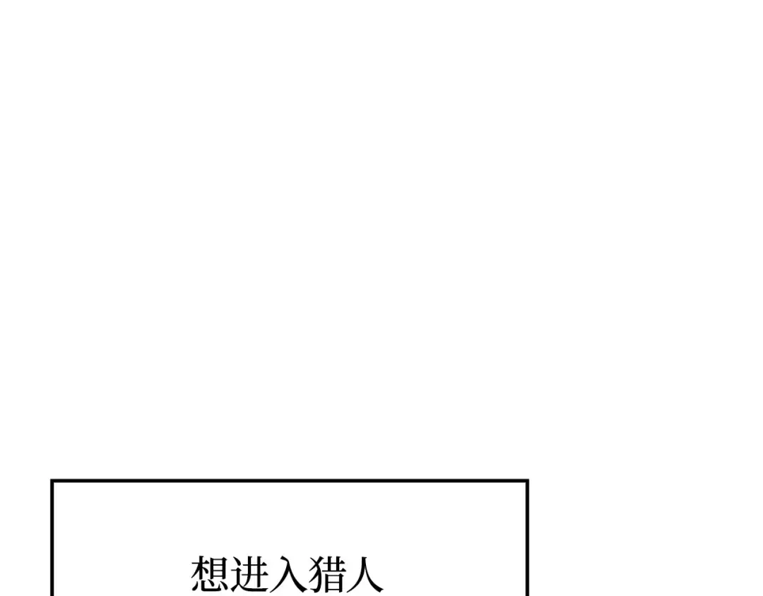 第一季 完结话 第82页