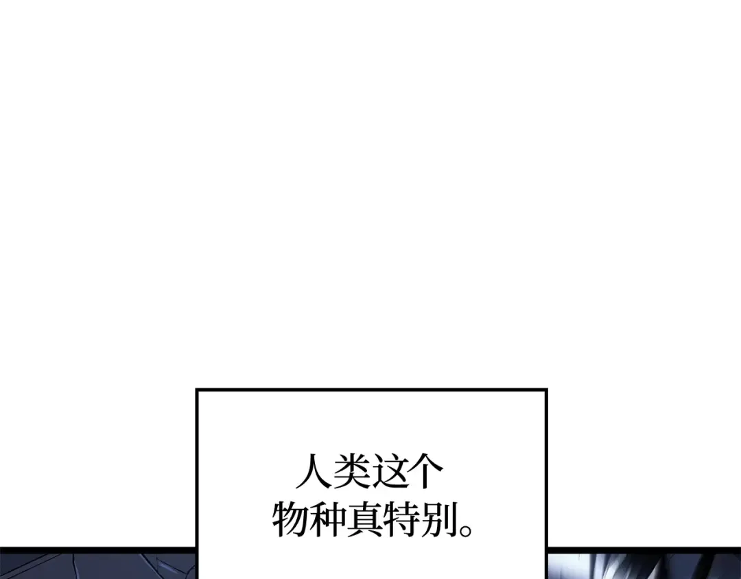 第一季 完结话 第86页