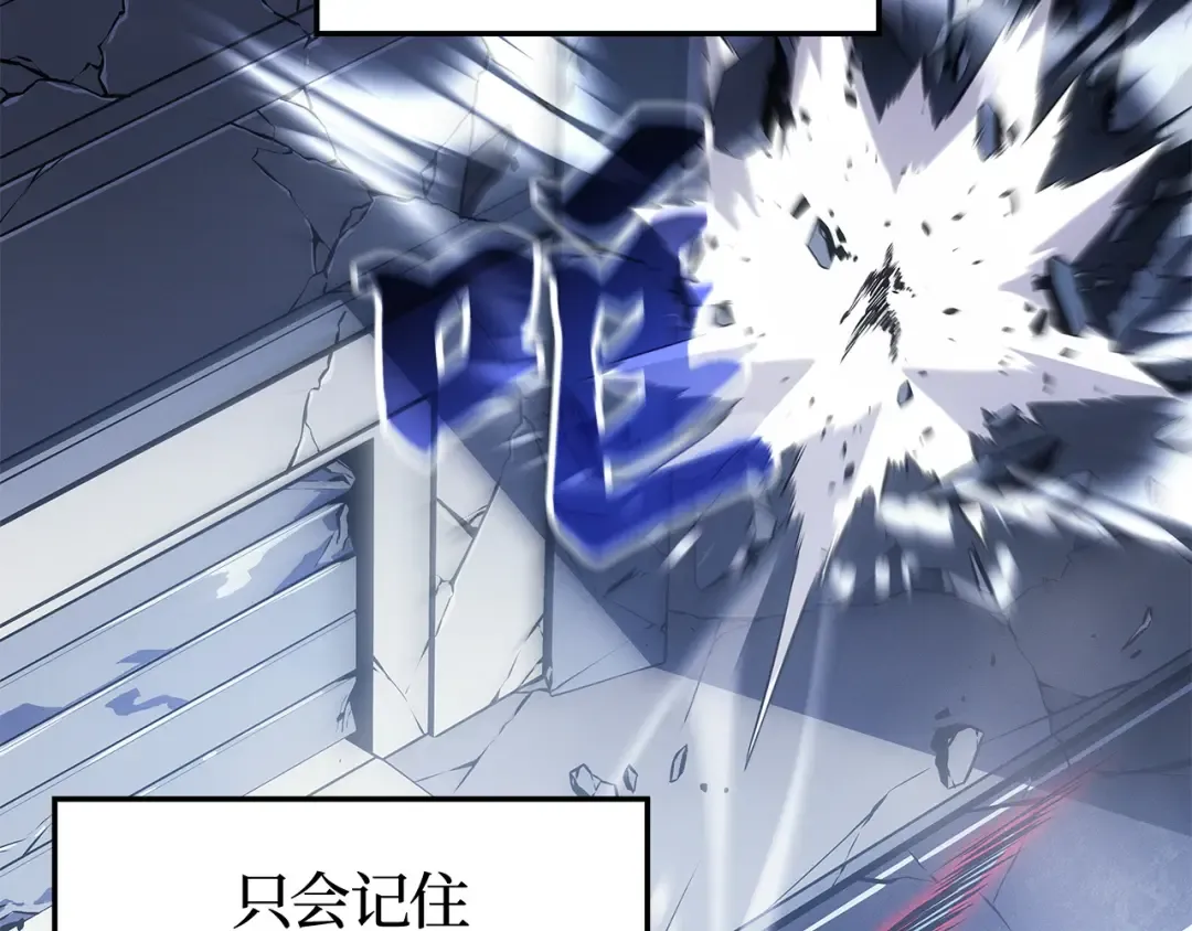 第一季 完结话 第87页