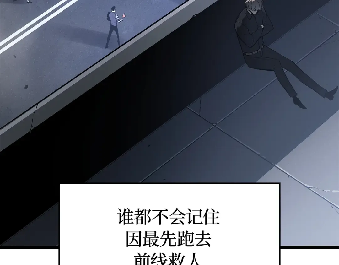第一季 完结话 第89页