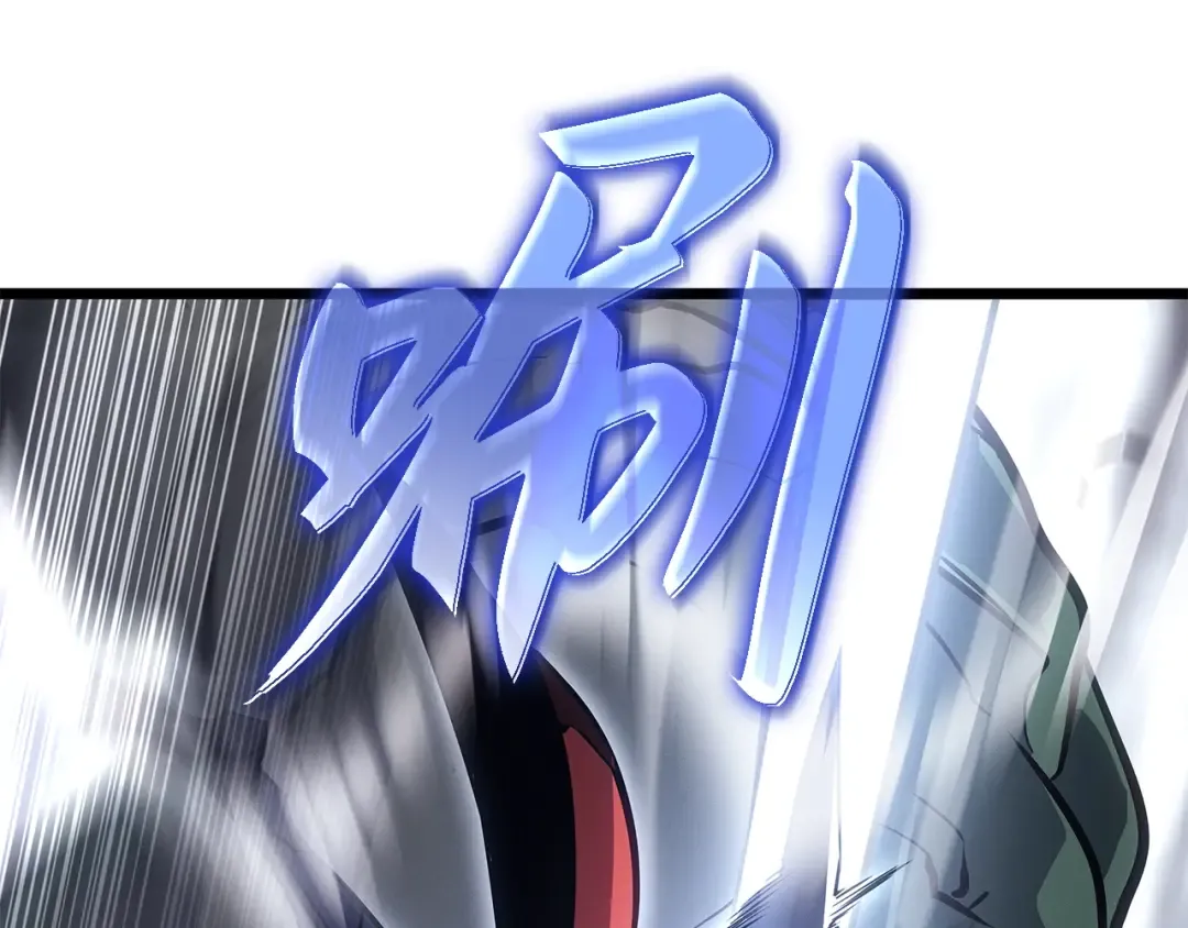 第一季 完结话 第91页