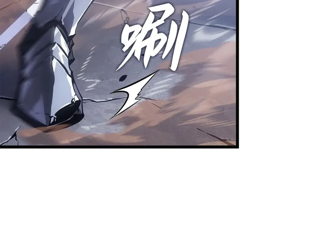 第一季 完结话 第98页
