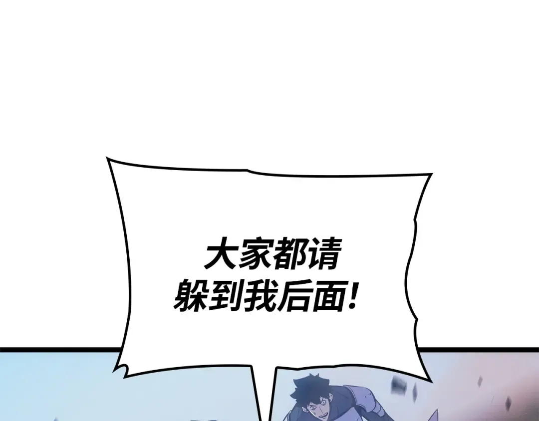 第一季 完结话 第99页