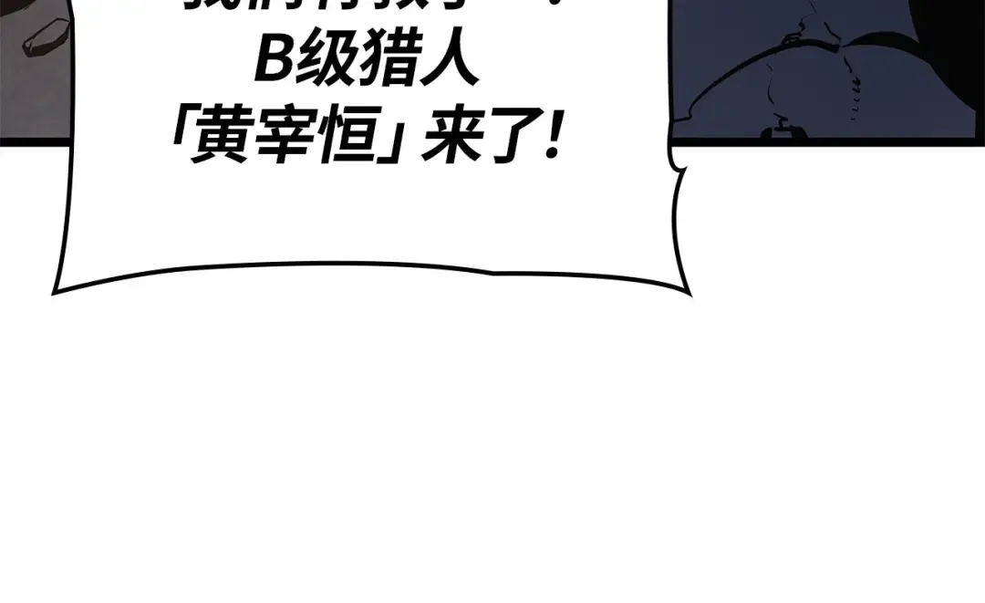 第一季 完结话 第102页