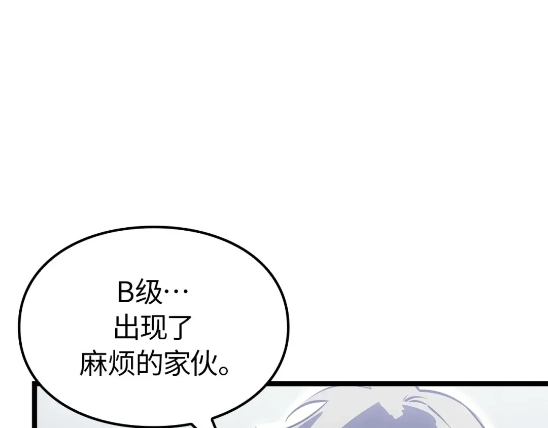 第一季 完结话 第103页