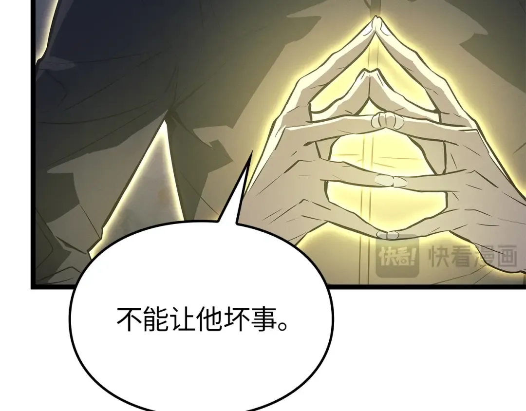 第一季 完结话 第105页