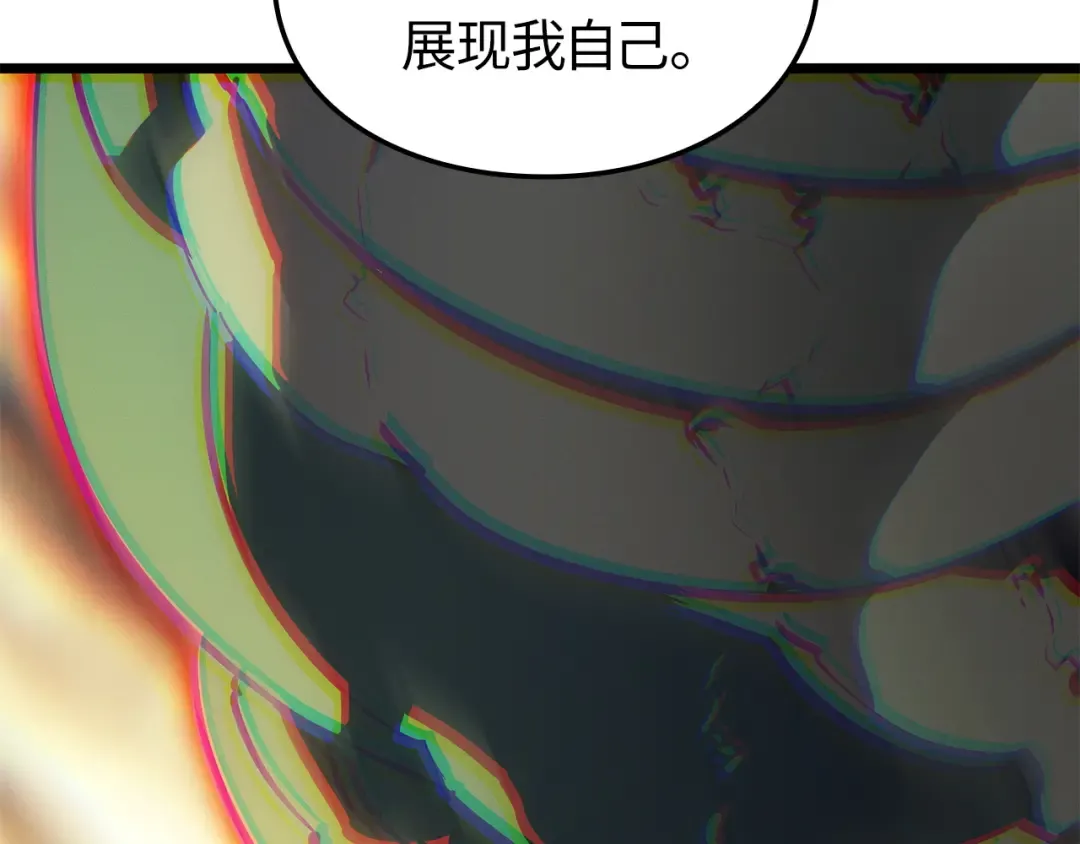 第一季 完结话 第107页