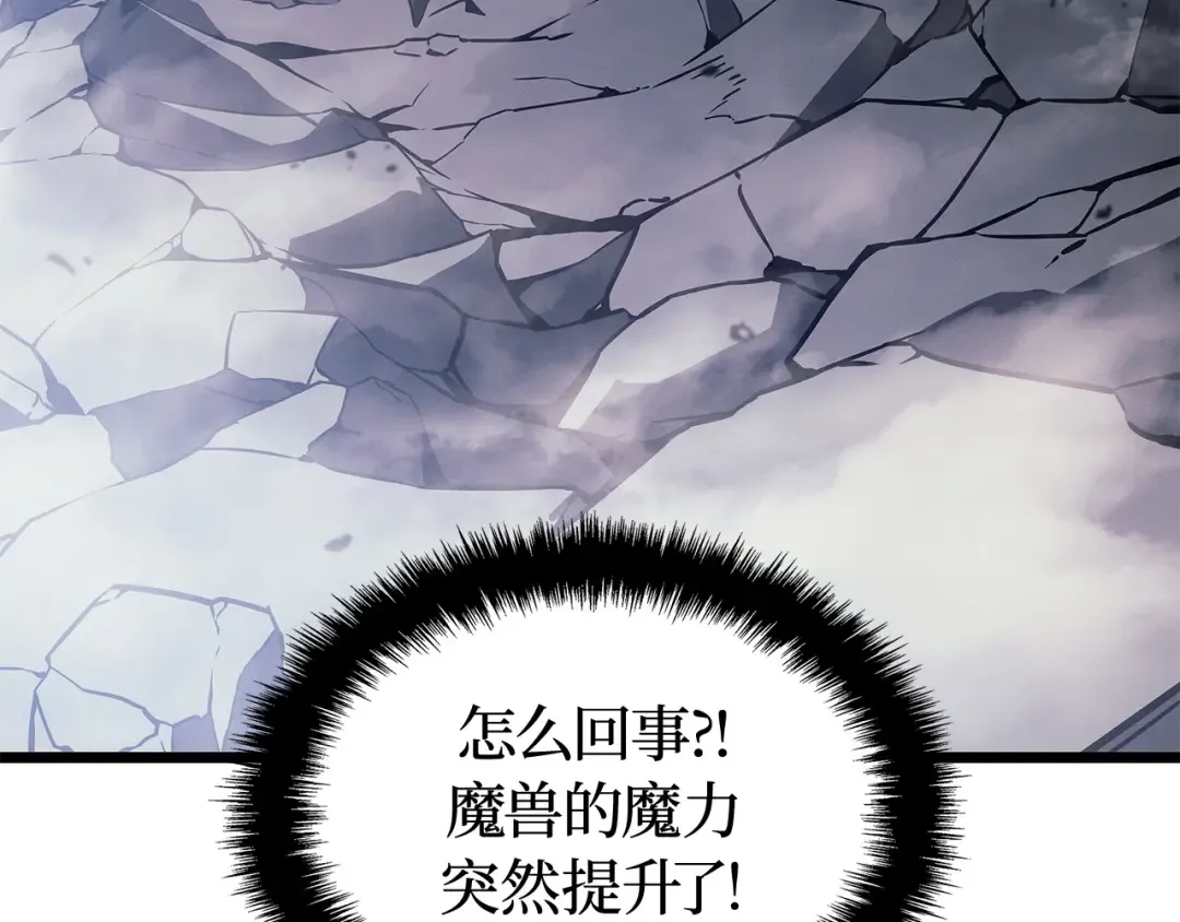 第一季 完结话 第119页